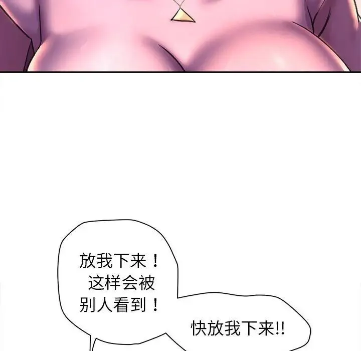 双面人第26話