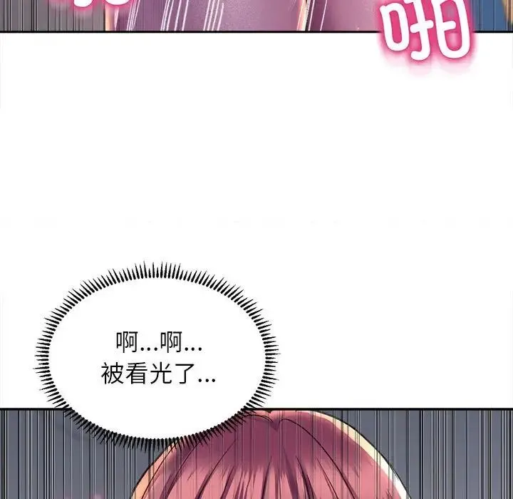 双面人第26話