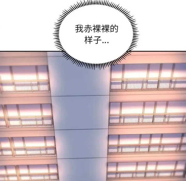 双面人第26話
