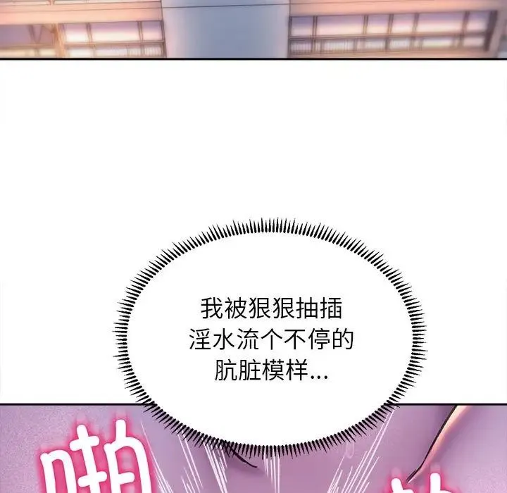 双面人-第26話 - 图片 126