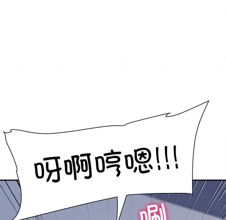 双面人-第26話 - 图片 130
