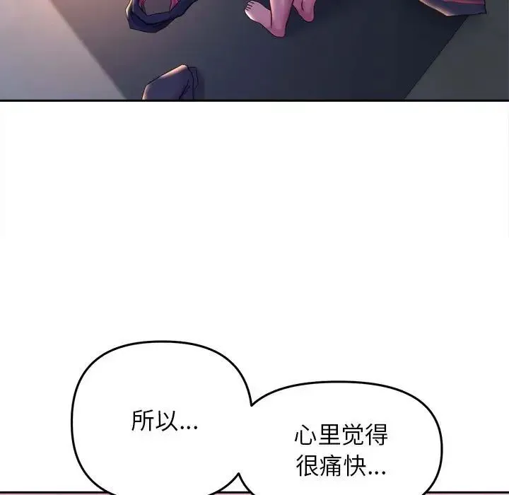双面人-第26話 - 图片 154