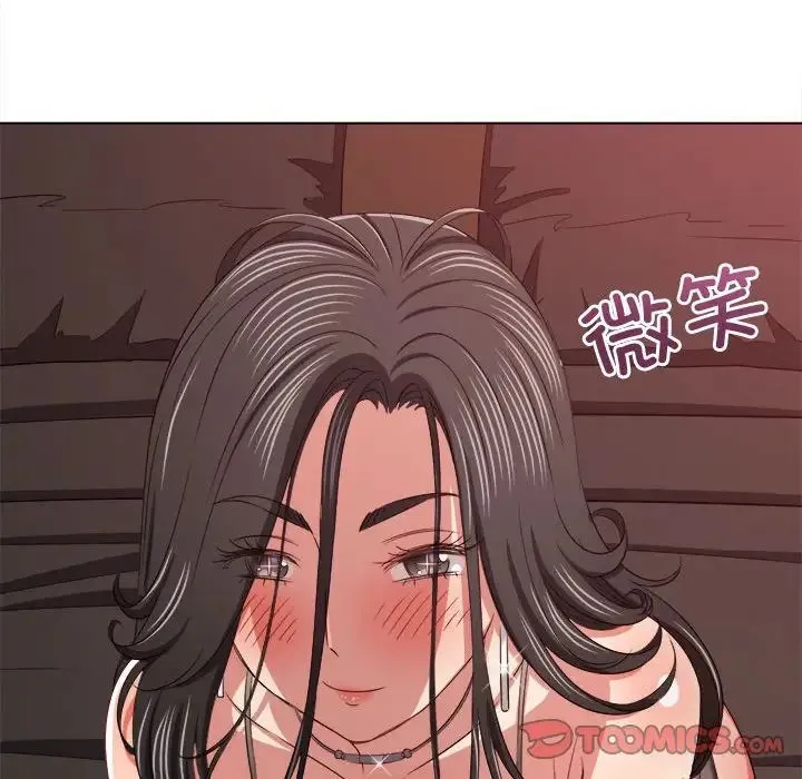 難纏小惡女第215話