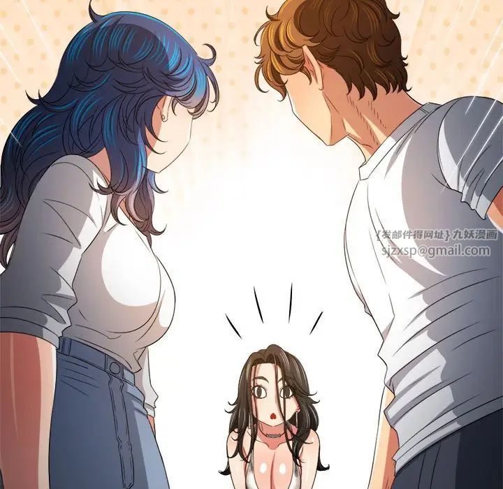 难缠小恶女第215話