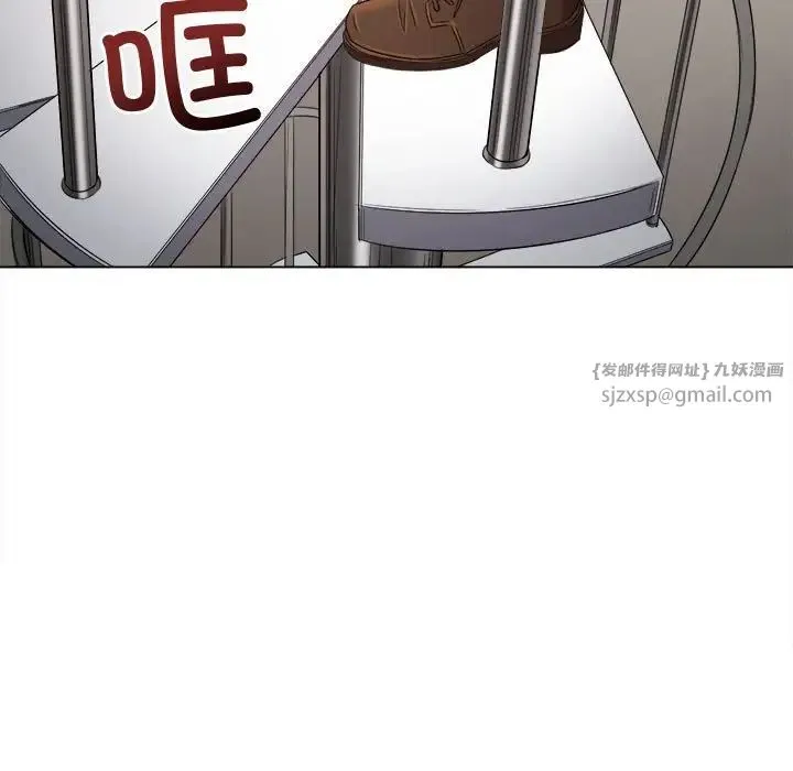 難纏小惡女第215話