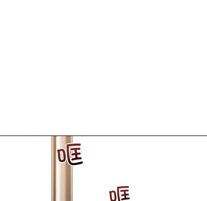 难缠小恶女第215話