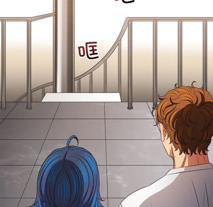 难缠小恶女第215話