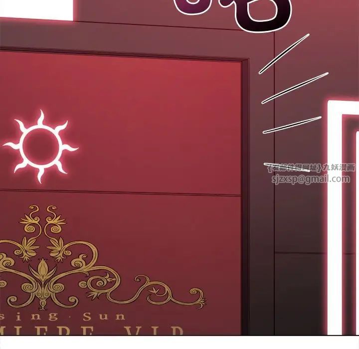 难缠小恶女第215話