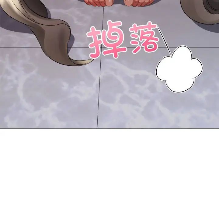 难缠小恶女第215話