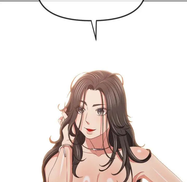 难缠小恶女第215話