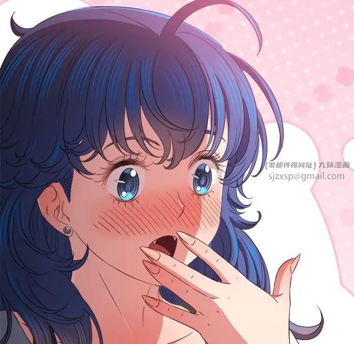 难缠小恶女第215話