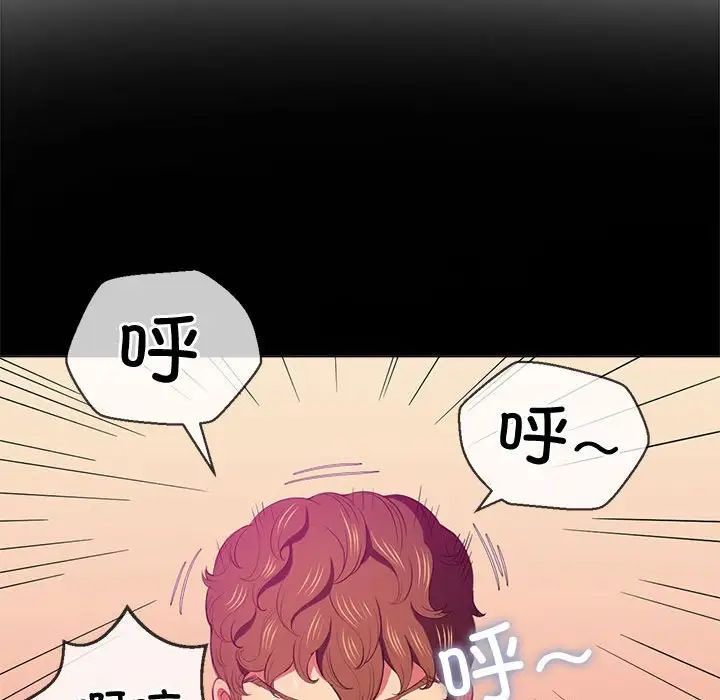 难缠小恶女第215話