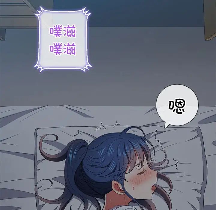 难缠小恶女第215話