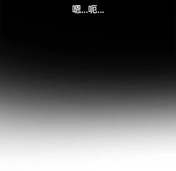 难缠小恶女第215話