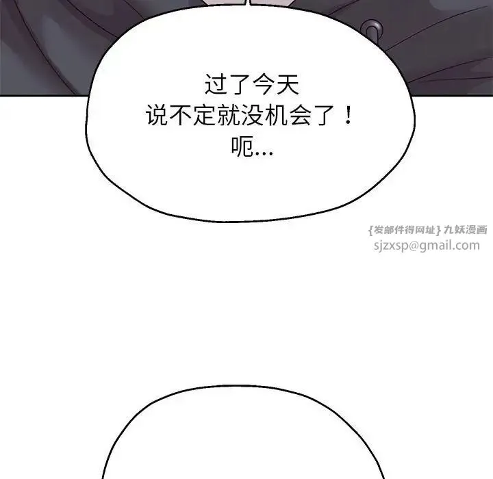 重生之长枪无敌-第17話 - 图片 29