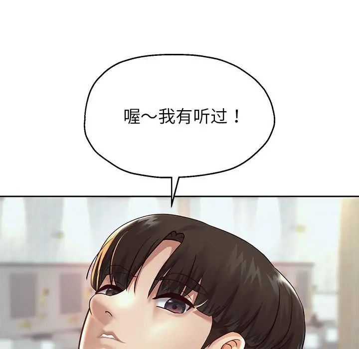 重生之长枪无敌第17話