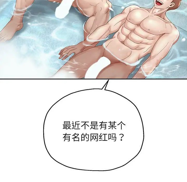 重生之长枪无敌第17話