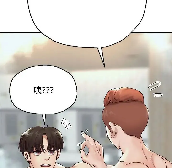 重生之长枪无敌-第17話 - 图片 34
