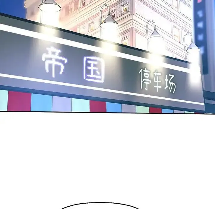 重生之长枪无敌-第17話 - 图片 47