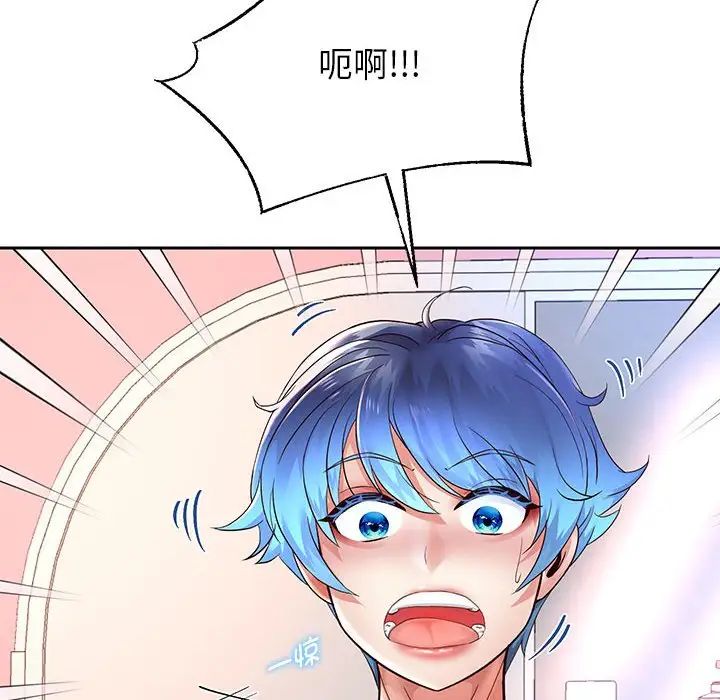 重生之长枪无敌第17話