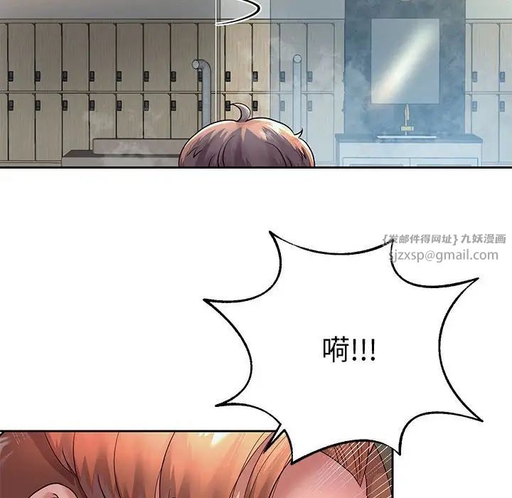 重生之长枪无敌第17話