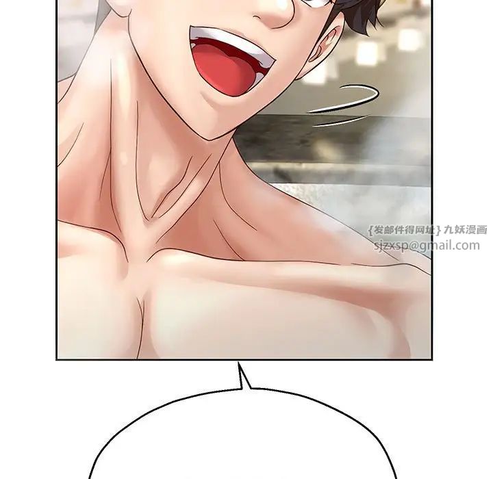 重生之长枪无敌第17話