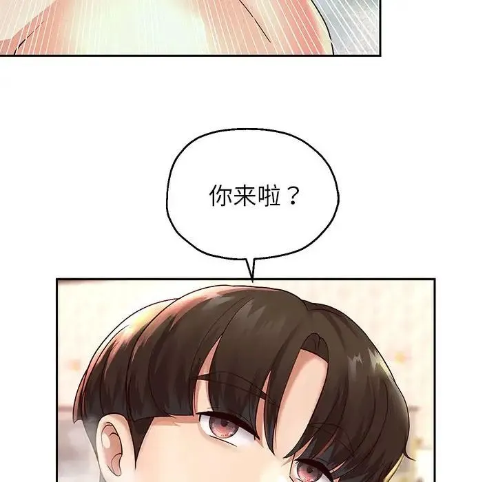 重生之长枪无敌-第17話 - 图片 79