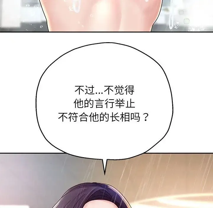 重生之长枪无敌-第17話 - 图片 91