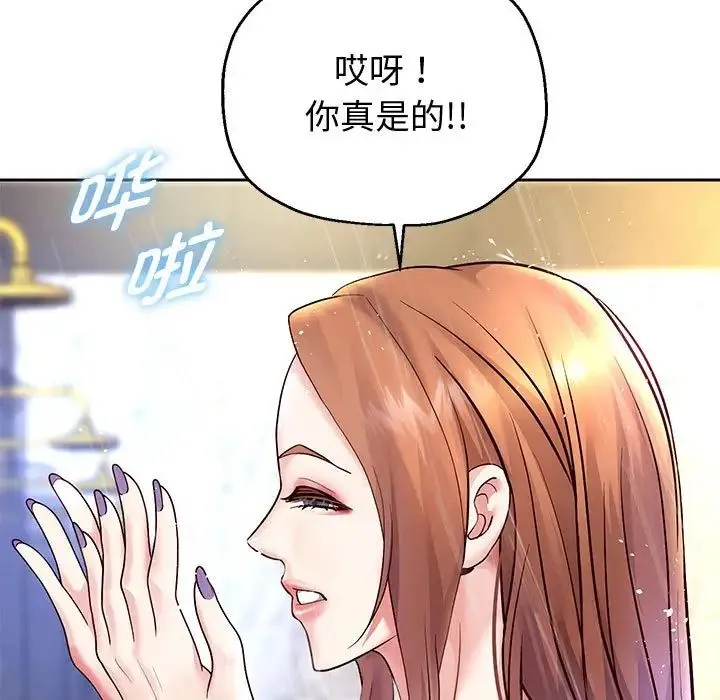 重生之长枪无敌-第17話 - 图片 96