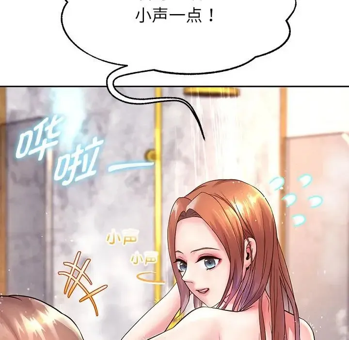 重生之长枪无敌-第17話 - 图片 101