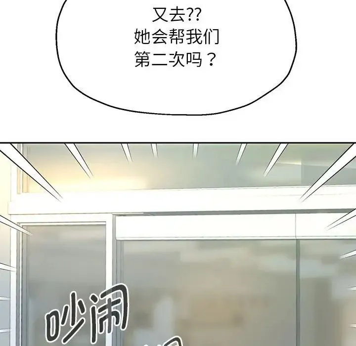重生之长枪无敌第17話