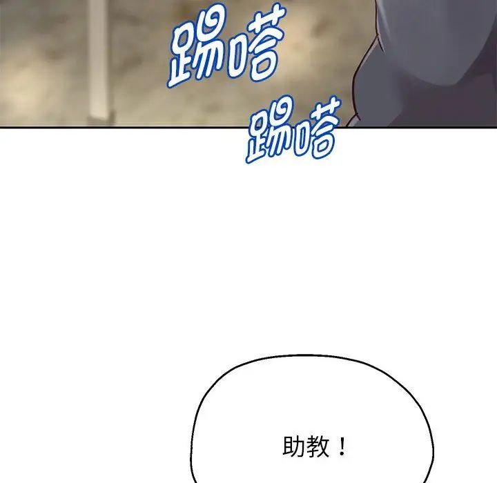 重生之长枪无敌第17話