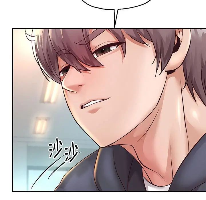 重生之长枪无敌第17話