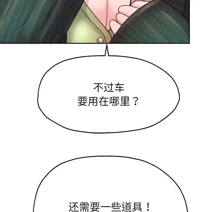 重生之长枪无敌第17話