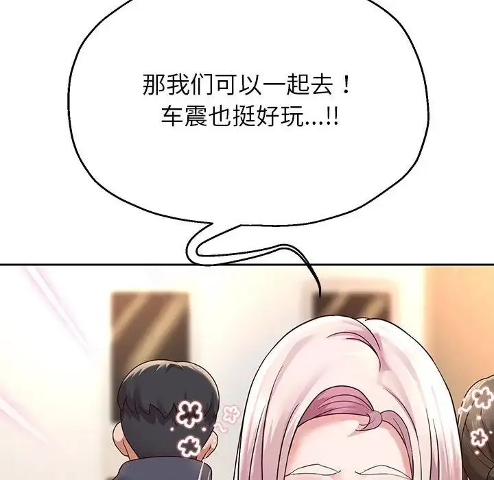重生之长枪无敌-第17話 - 图片 145