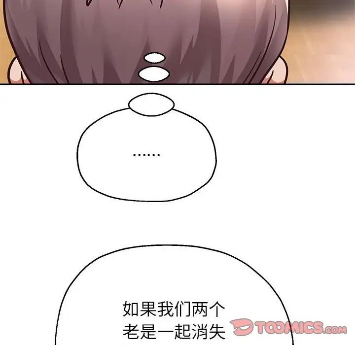 重生之长枪无敌第17話