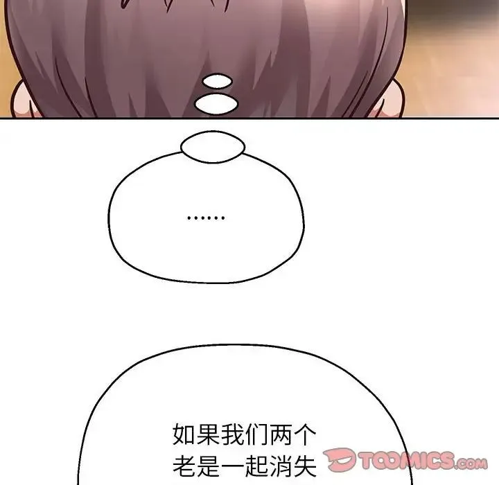 重生之长枪无敌第17話