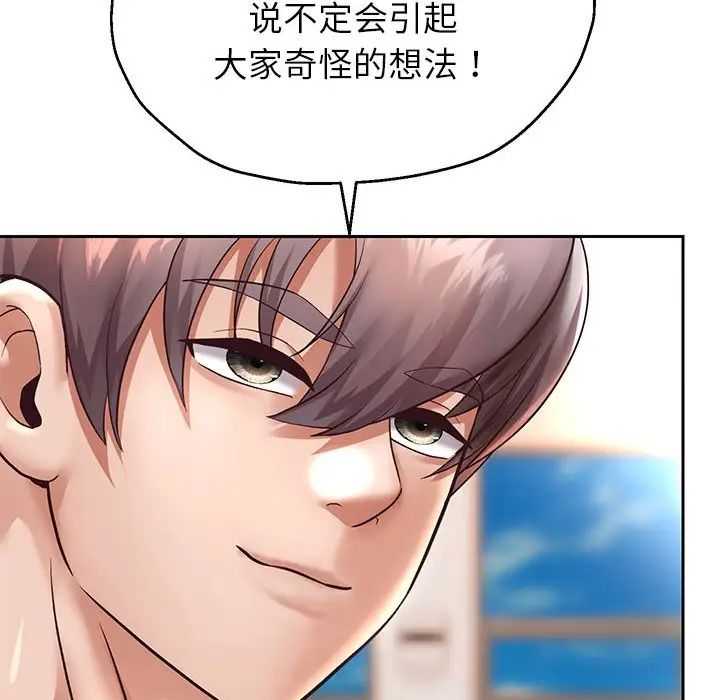 重生之长枪无敌第17話