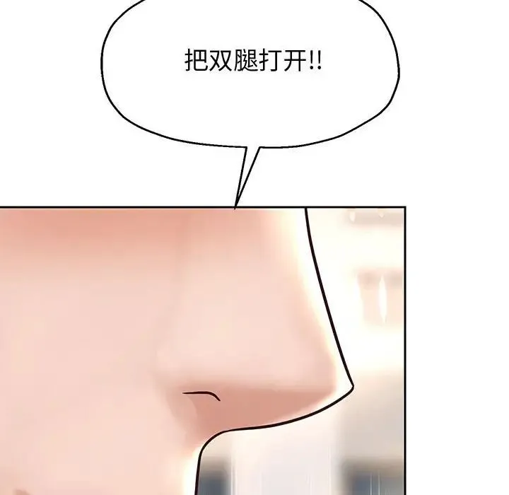 重生之长枪无敌-第17話 - 图片 155