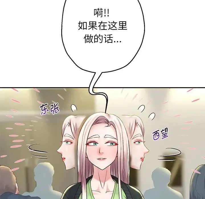 重生之长枪无敌第17話