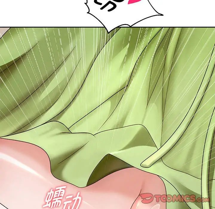 重生之长枪无敌第17話