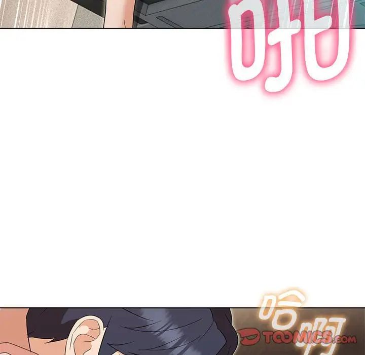 嫁入豪门的老师第20話