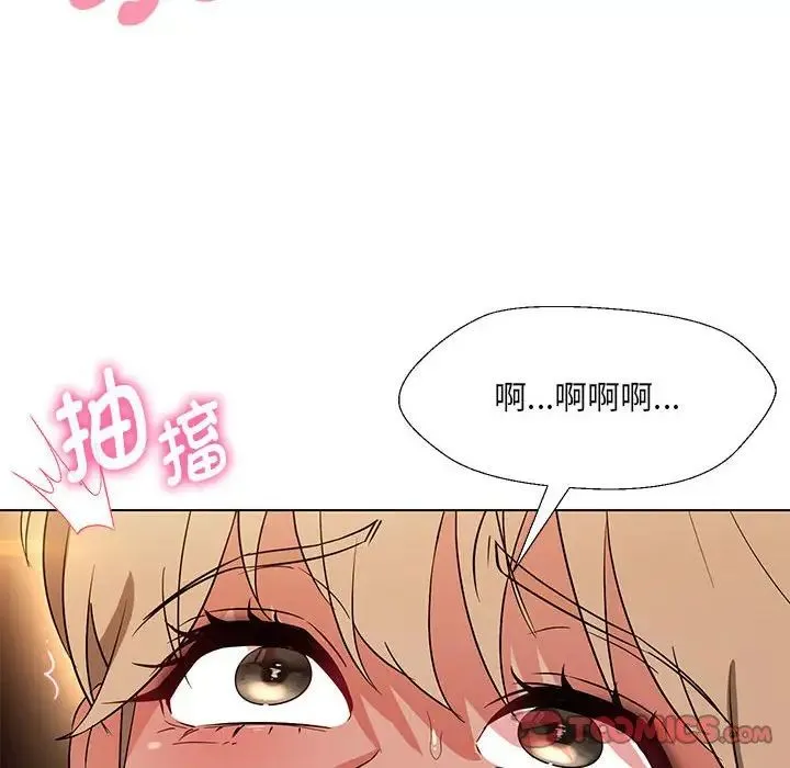嫁入豪门的老师-第20話 - 图片 75