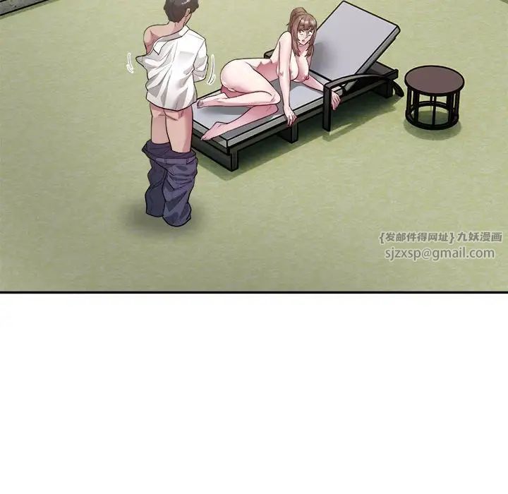 银行业务员的秘密第7話