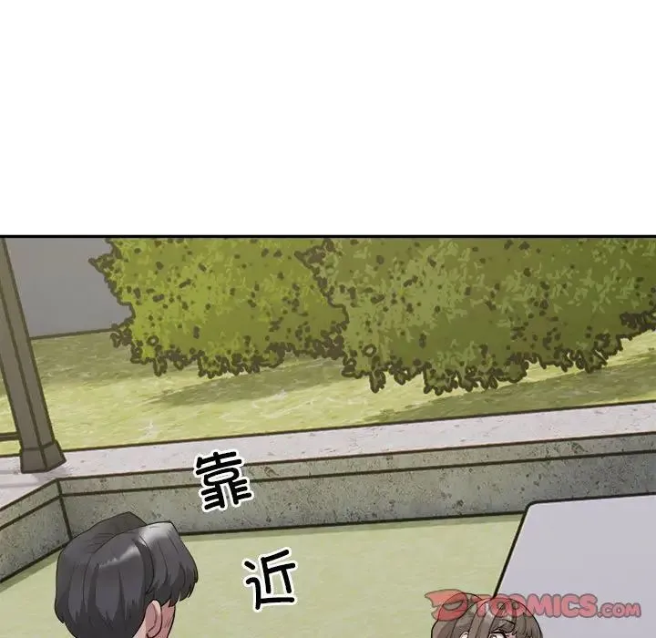 银行业务员的秘密-第7話 - 图片 9