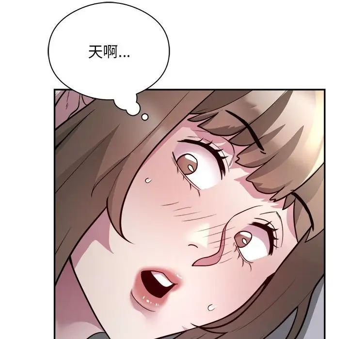 银行业务员的秘密第7話