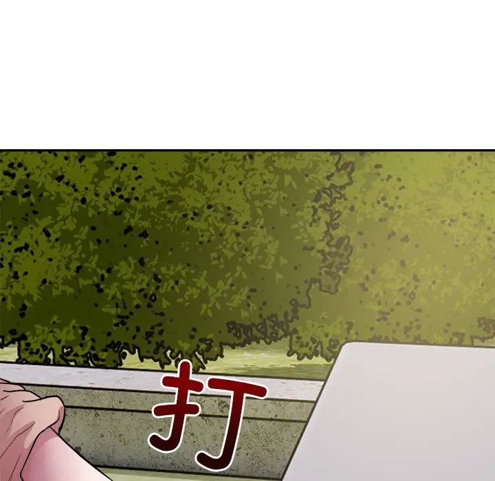 银行业务员的秘密第7話