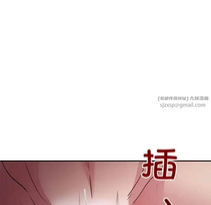 银行业务员的秘密-第7話 - 图片 31