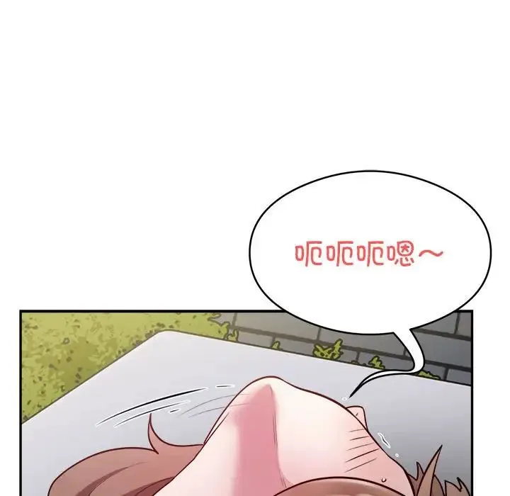 银行业务员的秘密-第7話 - 图片 35
