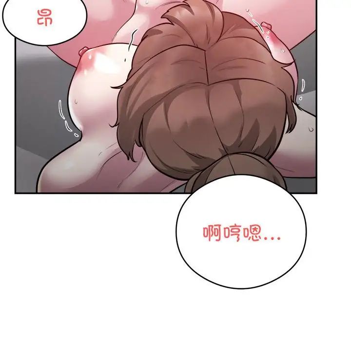 银行业务员的秘密第7話